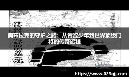 球盟会官方网站